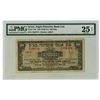 Image 1 : Israel, Anglo-Palestine Bank Ltd., ND (1948-51), Issued Banknote