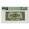 Image 2 : Anglo-Palestine Bank Ltd., ND (1948-51), Issued Banknote