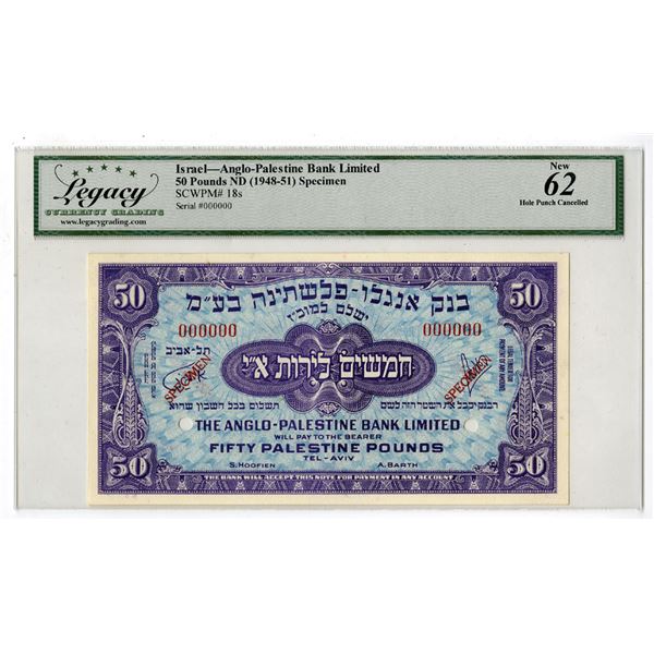 Israel - Anglo-Palestine Bank Limited, ND (1948-51), Specimen Banknote.