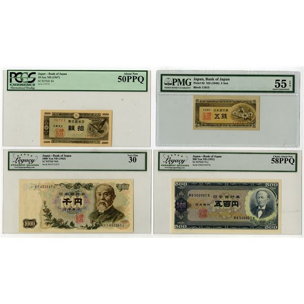 Bank of Japan, ND (1948)-ND (1963), Assortment of Issued Banknotes