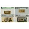 Image 1 : Bank of Japan, ND (1948)-ND (1963), Assortment of Issued Banknotes