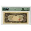 Image 2 : Bank of Japan, ND (1958), Issued Banknote