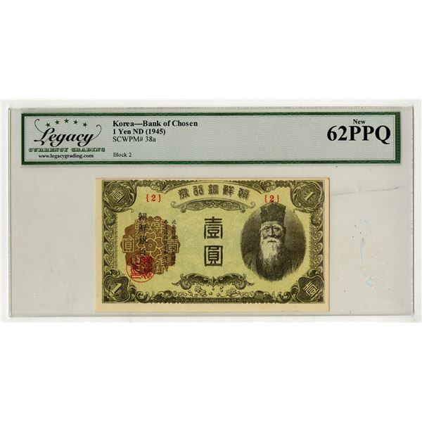 Korea, Bank of Chosen, ND (1945), Issued Banknote