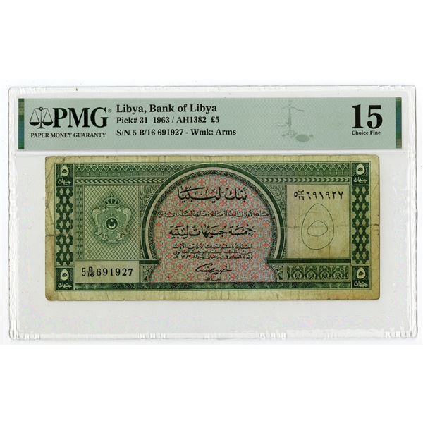 Bank of Libya, 1963/AH1382, Issued Banknote