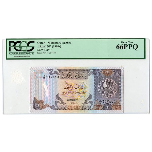 Qatar Monetary Agency, ND (1985), P-13 Mislabeled P-7 by PCGS.