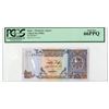 Image 1 : Qatar Monetary Agency, ND (1985), P-13 Mislabeled P-7 by PCGS.