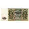 Image 1 : Russian State Credit Note, 1912 (1912-17), Issued Banknote