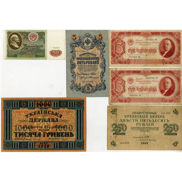 Russian & Ukrainian Assortment of Issued Banknotes, 1909 (1912-17)-1991