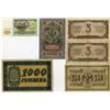 Image 2 : Russian & Ukrainian Assortment of Issued Banknotes, 1909 (1912-17)-1991