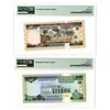 Image 2 : Saudi Arabian Monetary Agency, ND(1983)/AH1379, Issued Banknote Pair