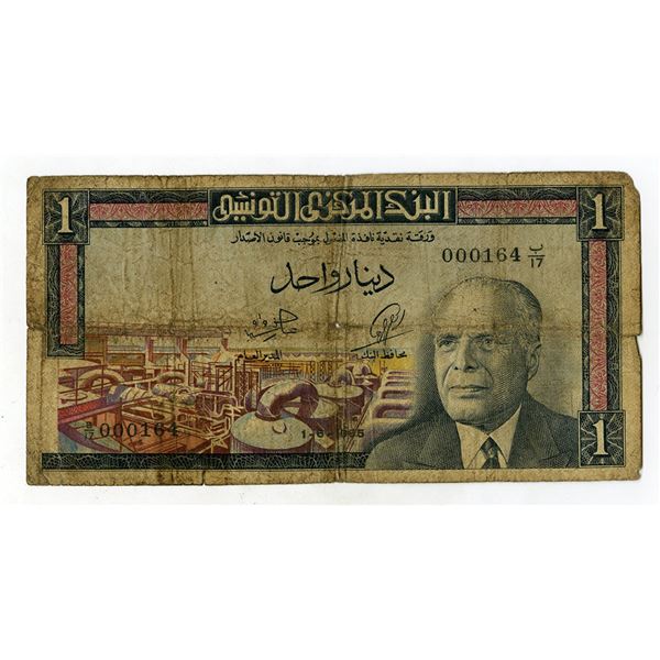 Banque Centrale de Tunisie, 1965, Issued Banknote with Low Serial # "000164".