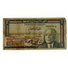 Image 1 : Banque Centrale de Tunisie, 1965, Issued Banknote with Low Serial # "000164".