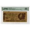 Image 1 : Viet Nam, Vietnamese Banknote, 1950 Issued Banknote.