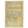 Image 2 : Excelsior Water & Mining Co., 1883, I/U Stock Certificate