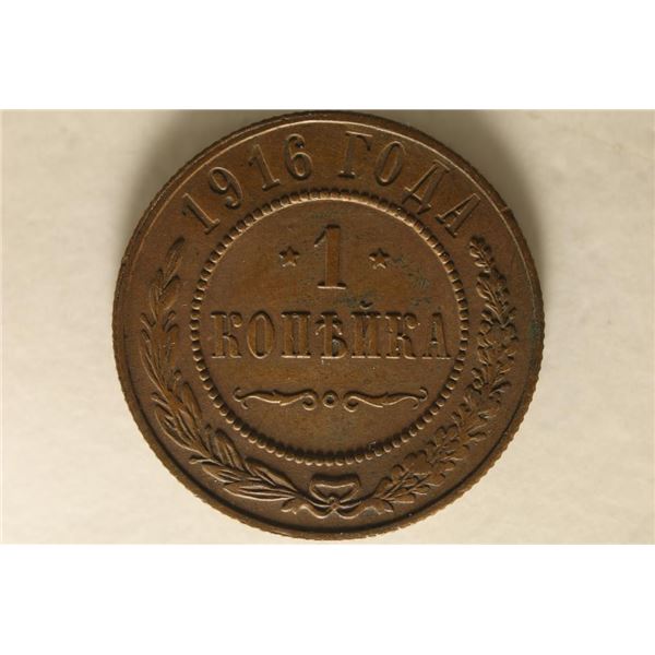 1916 RUSSIA 1 KOPEK