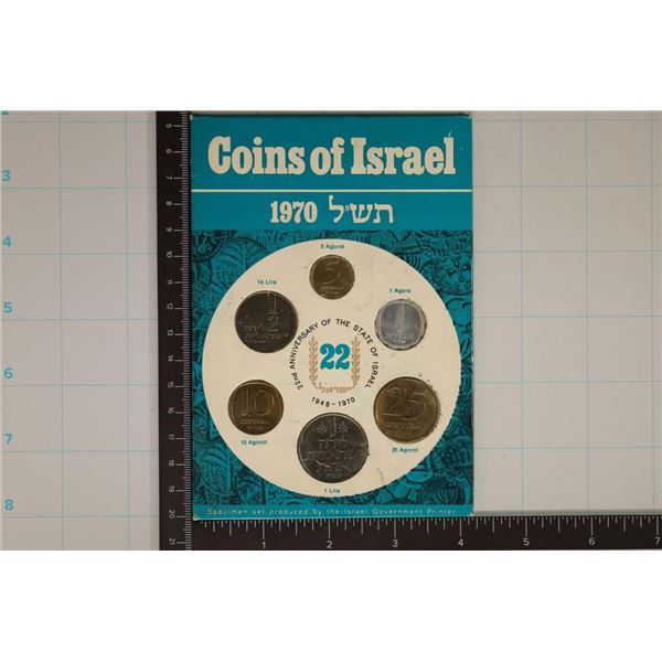 1970 ISREAL 6 COIN UNC SET IN ORIGINAL MINT