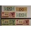 Image 1 : 6 CHINA RENMIN BILLS: 1-1980 ONE JIAO, 2-1996 ONE