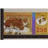 Image 1 : 2017 ARCTIC TERRITORIES 250 POLAR DOLLARS CRISP