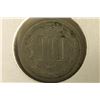 Image 2 : 1866 THREE CENT PIECE (NICKEL)  FINE