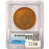 Image 2 : 1776 Continental $1 Copy Token ICG MS68 RB