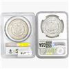 Image 2 : [2] Morgan Silver Dollars PCGS/NGC MS63 [1886, 188