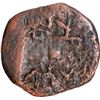 Image 2 : Shatamitra Copper Coin of Kaushambi Region.