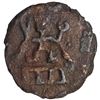 Image 2 : Vishnumitra Copper Half Karshapana Coin of Panchalas of Ahichchatra.