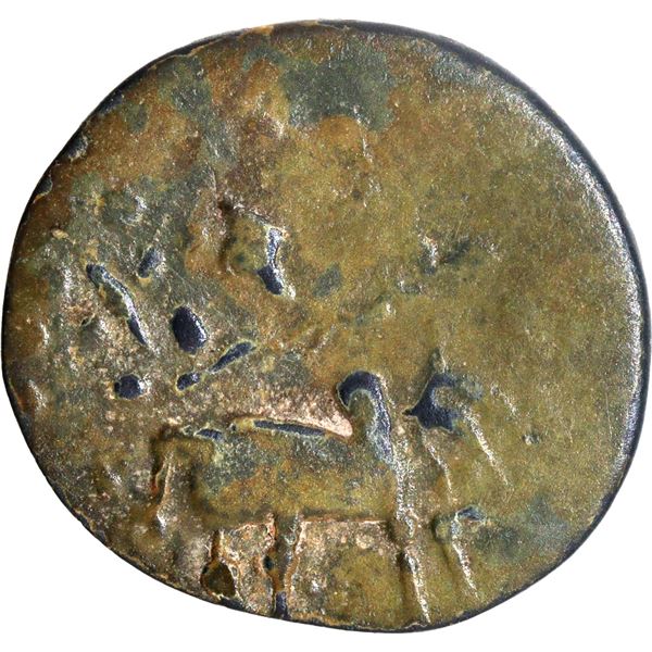 Chakra type Bronze Coin of Pallavas of Kanchi.
