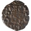 Image 2 : Copper Cash Coin of Maravarman Sundara Pandya of Pandyas of Madurai.