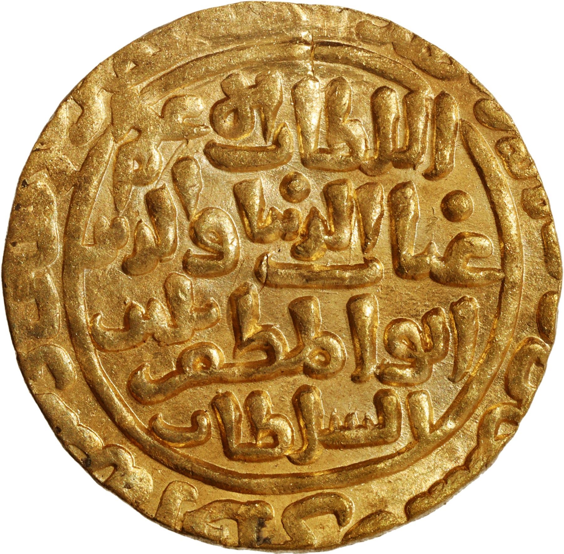 Very Rare Delhi Sultanate, Turk Dynasty, Ghiyath ud-din Balban Gold ...