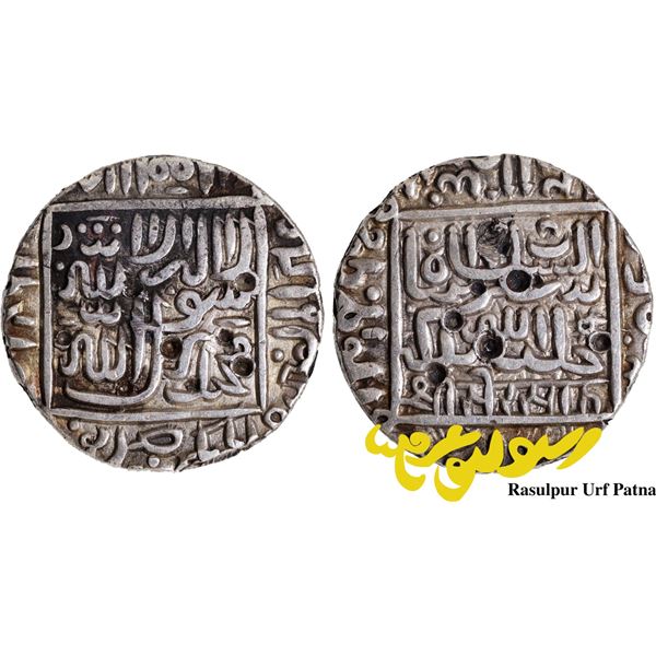 Very Rare Delhi Sultanate, Suri Dynasty, Sher Shah Suri Silver Rupee ...