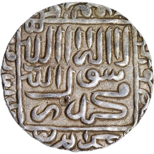 Silver Rupee Coin  of Muhammad Adil Shah of Delhi Sultanate, Sri Mahamad Sah in Nagari at the bottom
