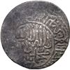 Image 1 : Very Rare Lahore Mint Silver Shahrukhi or Mithqal Coin of Humayun.