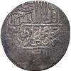Image 2 : Very Rare Lahore Mint Silver Shahrukhi or Mithqal Coin of Humayun.