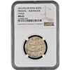 Image 3 : Top pop Grade by NGC as MS63 Aurangzeb Alamgir of Itawa Mint Silver Rupee Coin with Hijri year 1107 
