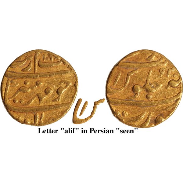 Very Rare Mughal Empire Aurangzeb Alamgir, Surat Mint, Gold Mohur, AH 1098 and 30 RY.