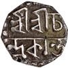 Image 1 : Extremely Rare Assam Kingdom Chandra Kanta Simha Silver One Eighth Rupee Coin.