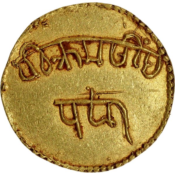 Exceedingly Rare Dewas Senior Branch, Maharaja Vikramsingh Pawar Gold Half Nazarana Mohur Coin.