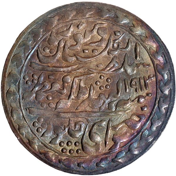 Jaipur State, Madho Singh II, Sawai Jaipur Mint, Silver Nazarana Rupee Coin.