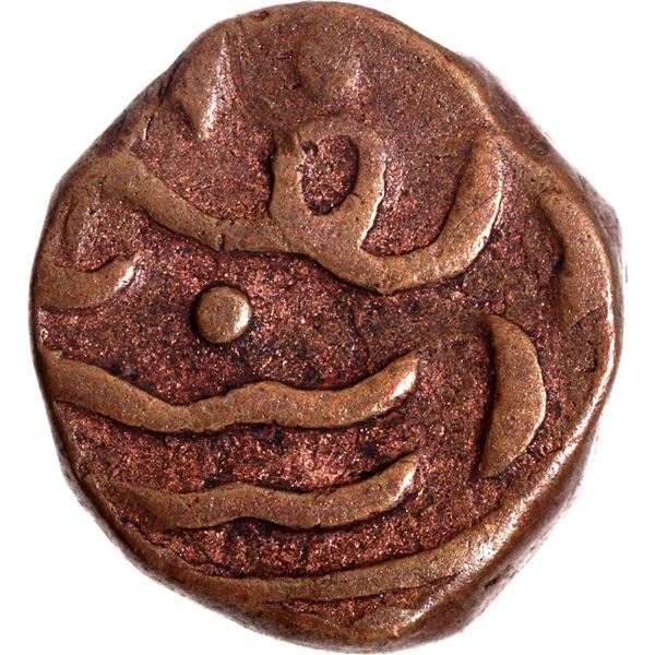 Mewar Feudatory Salumba Copper Paisa Anonymous issue unlisted type Coin.