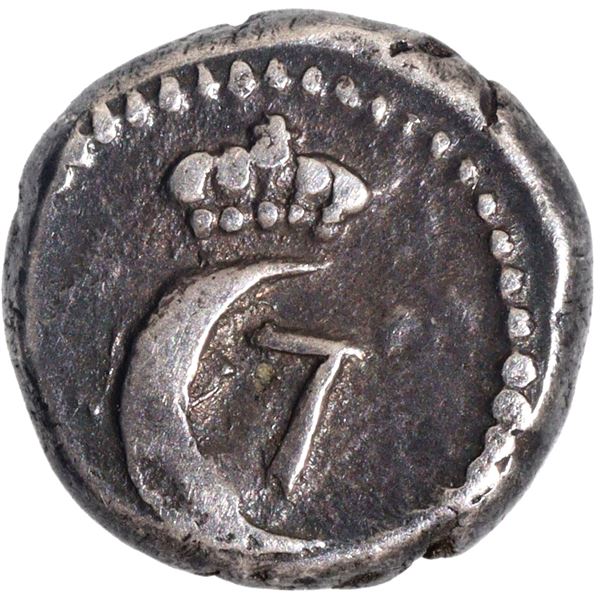 Indo Danish Tranquebar Christian VII Silver Royalin, (1)781 AD Issuer Danish Royal Colony.