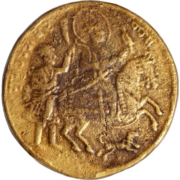 Sikh Religious Copper Token.