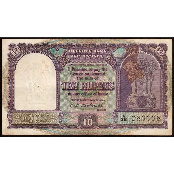 1949 Ten Rupees Banknote Signed by C D Deshmukh of Republic India.