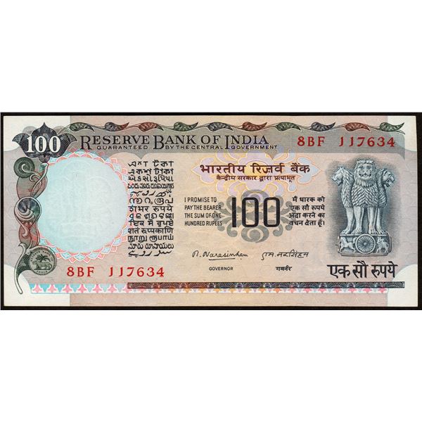 Rare One Hundred Rupees Banknote of 1977 of Republic India Signed by M Narasimham.