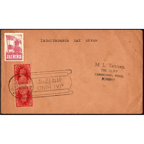 Private Independence Day Cover with George VI Tête-bêche and an Inverted Jai Hind Cancellation