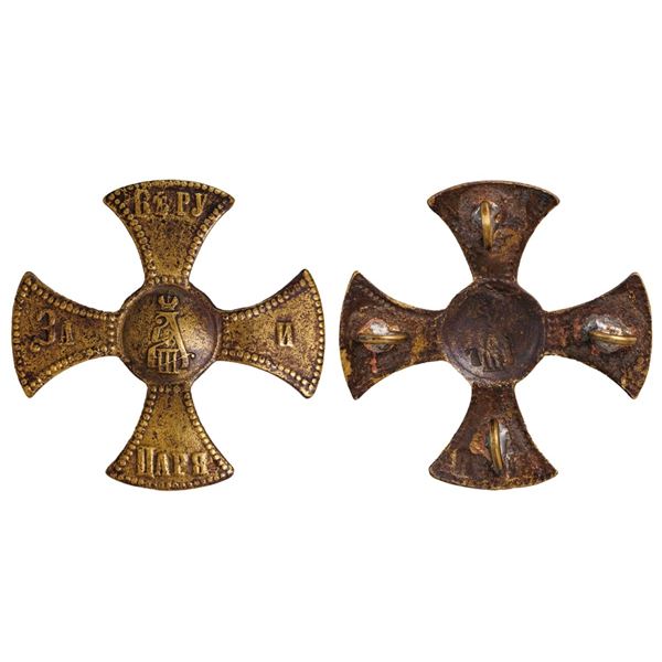 Badge, Militia Cross, For Faith and Tsar - Alexander III