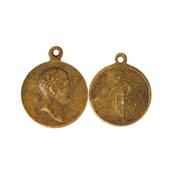 2 Medals: Russian Empire Award Medal 1912 year;  Medal 1917 year