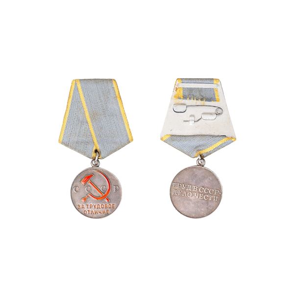 Medal "For Labor Distinction"