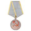 Image 2 : Medal "For Labor Distinction"