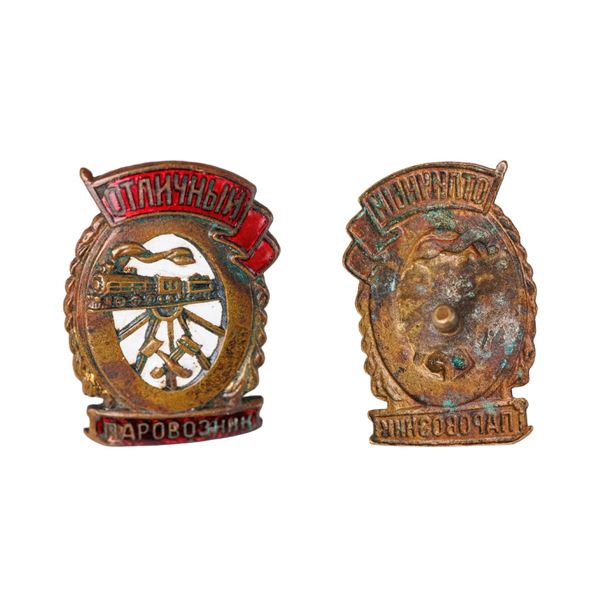 Badge Excellent Locomotive Driver